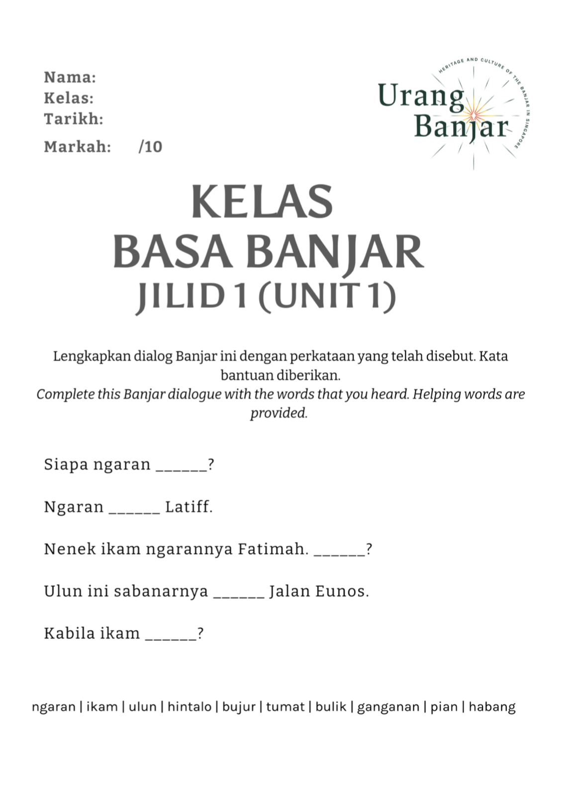 Basa Banjar (Banjar Language) Worksheet