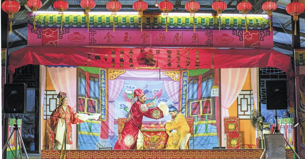 hokkien opera