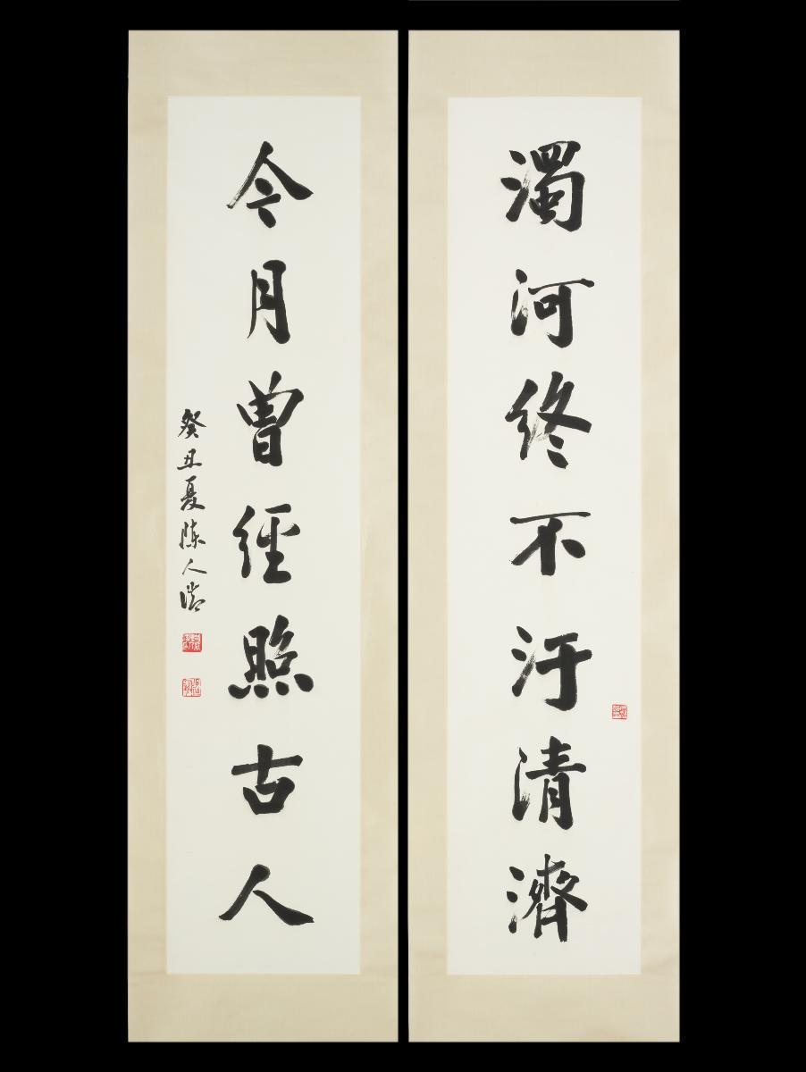 Chinese Calligraphy (Couplet)
