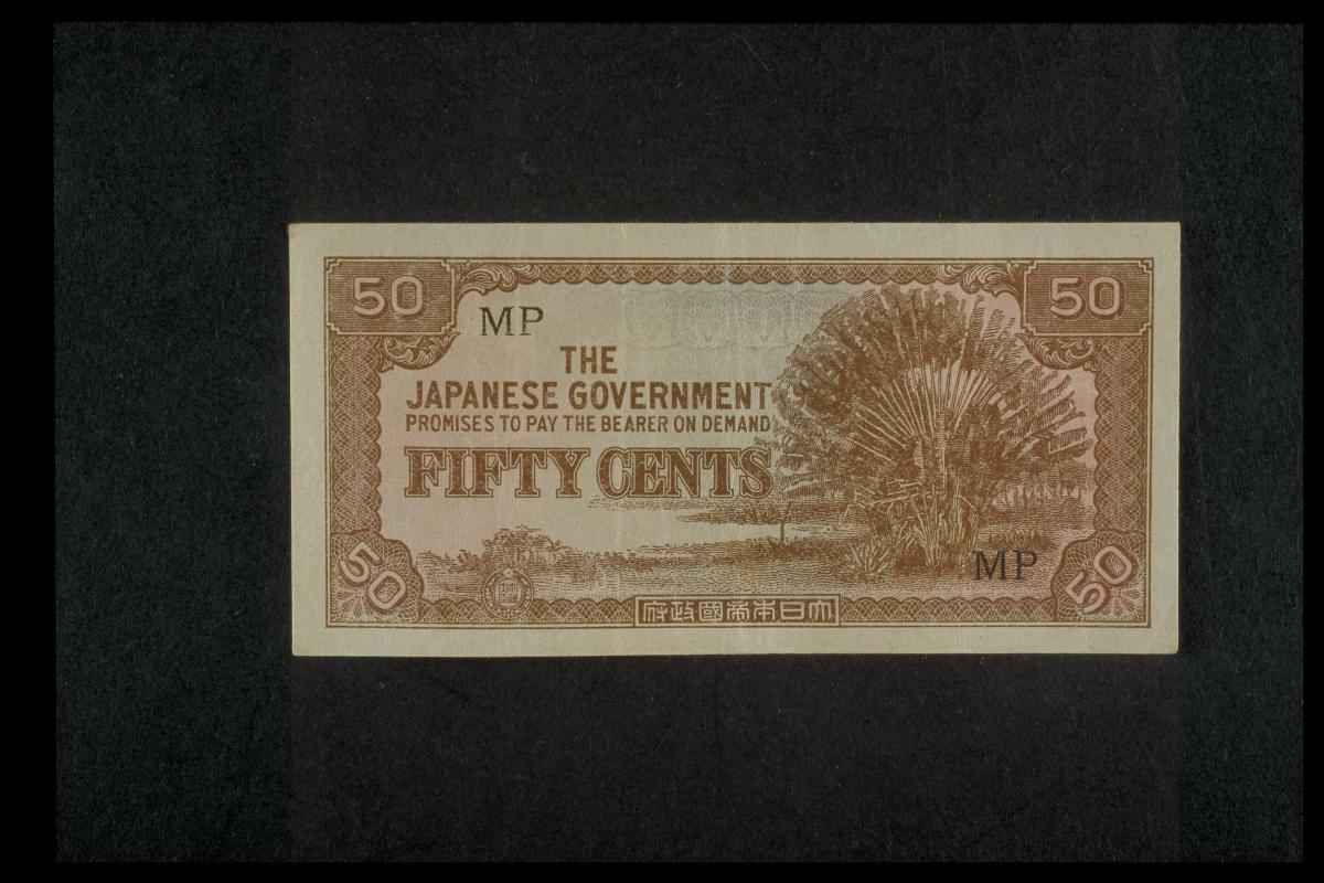 Fifty cent note used during the Japanese Occupation