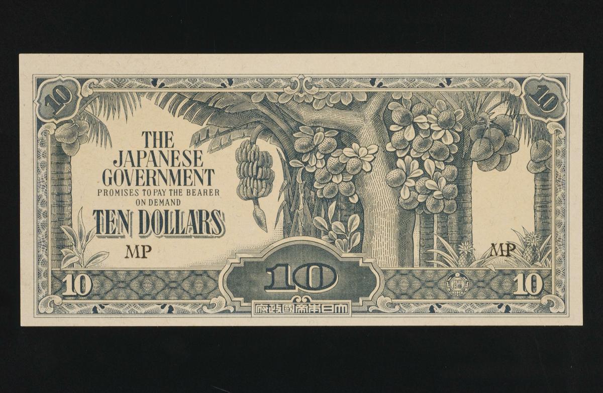 Ten dollar note used during the Japanese Occupation