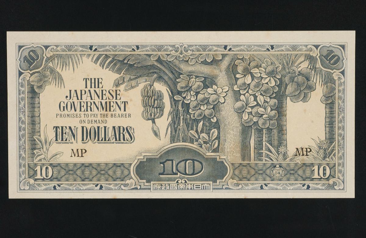 Ten dollar note used during the Japanese Occupation