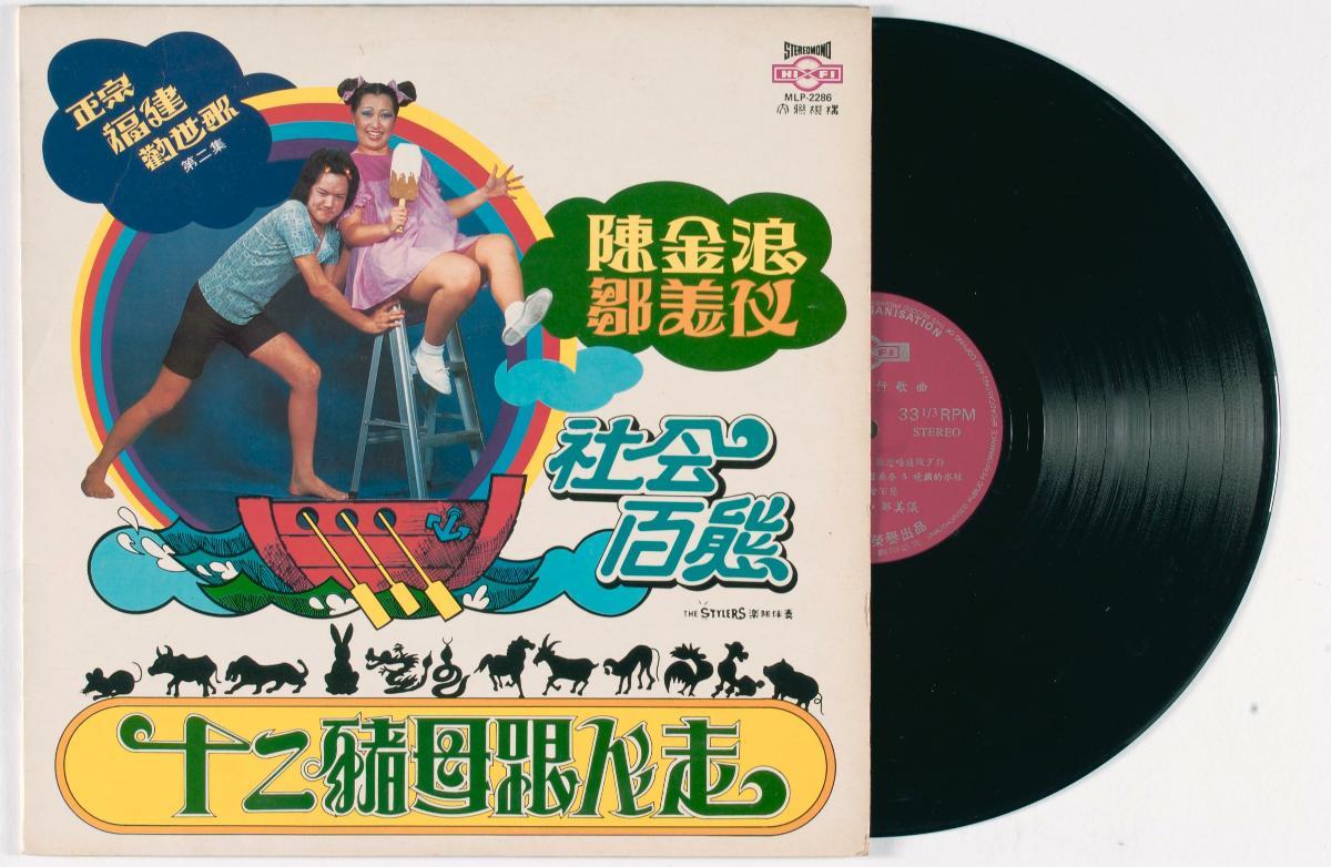 Masters At Work – Our Time Is Coming – 2 x Vinyl (LP, Album
