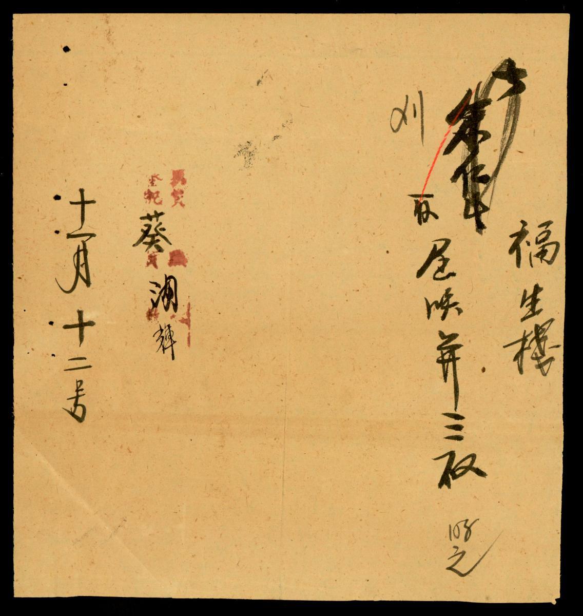 1185776.jpg