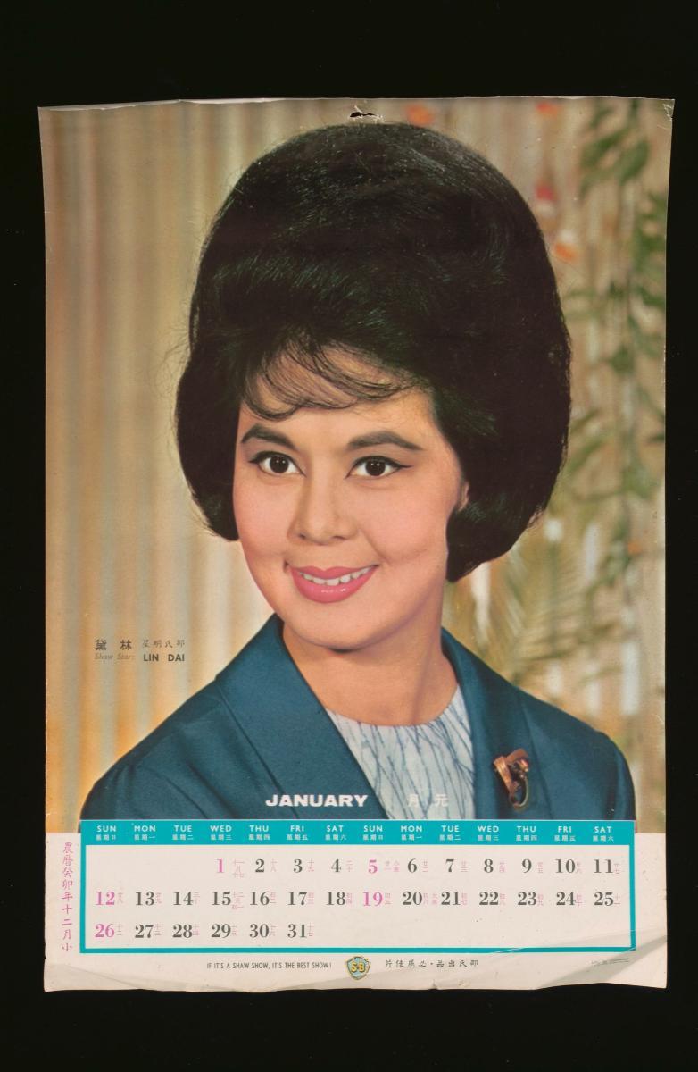 Shaw calendar for month of May featuring Betty Loh Tih