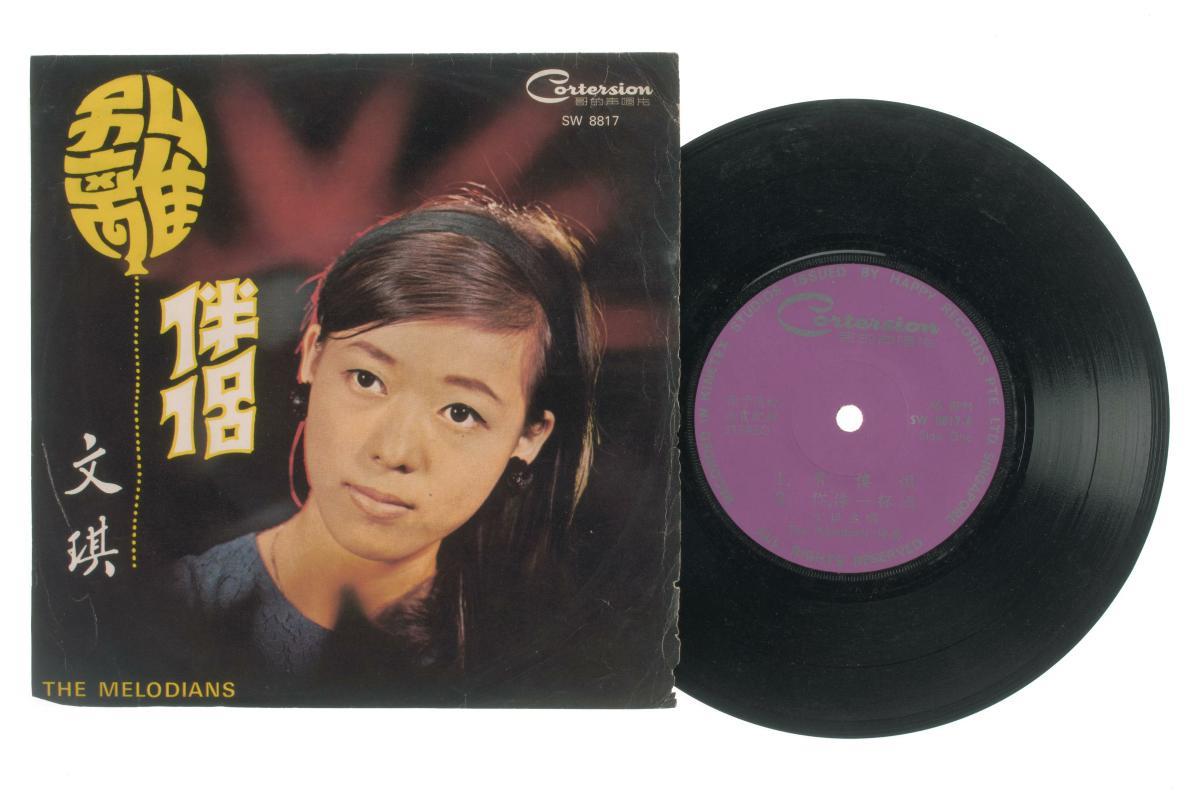 Chinese vinyl record 'Songs by Boon Chee' accompanied by