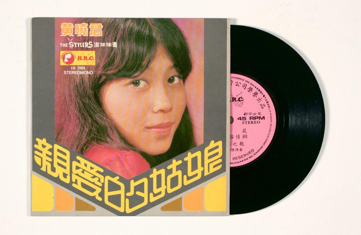 フェイ・ウォン他収録 EMI HOT DISH JAN./FEB. 2001 - CD