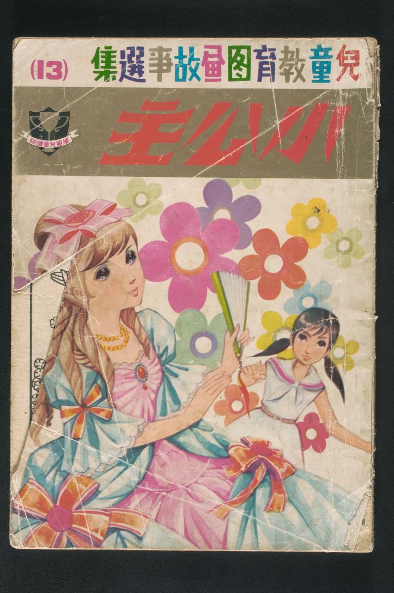 card-img-top