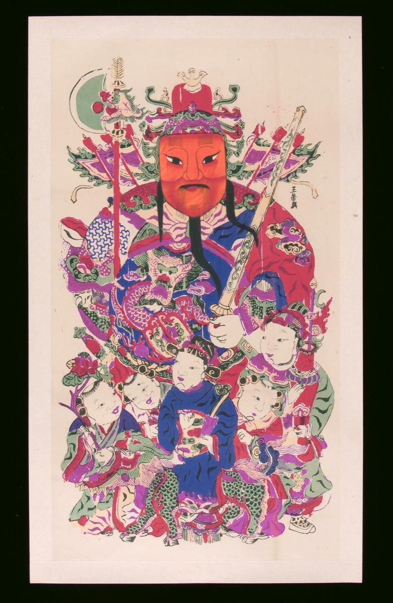 Chinese New Year woodblock print' (年画) depicting a