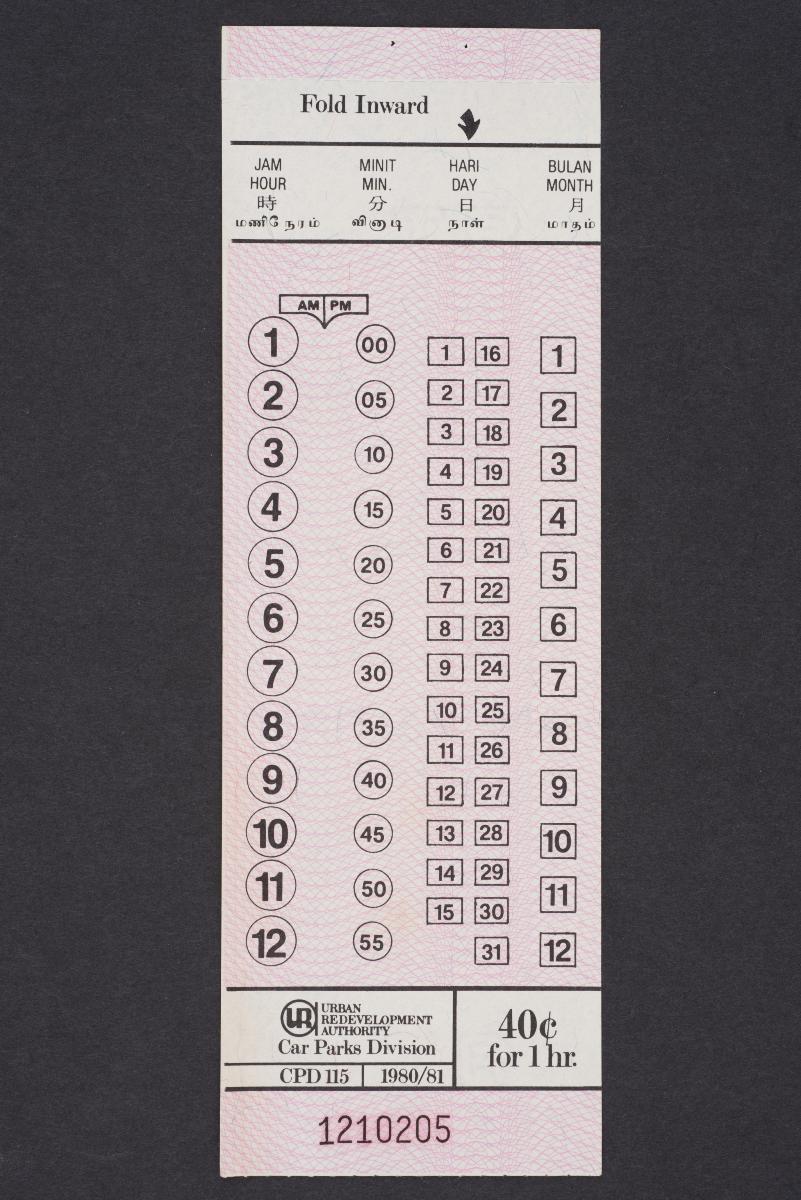 report on the ministry of education 1978