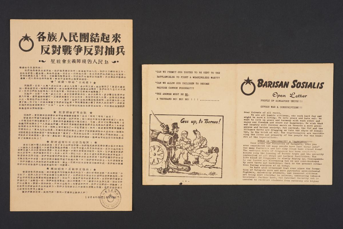 Pair of Barisan Sosialis Chineselanguage antiwar and anti