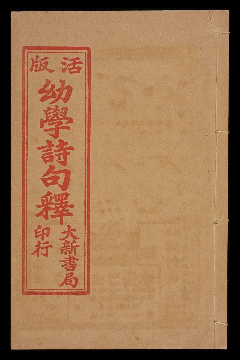 1492771