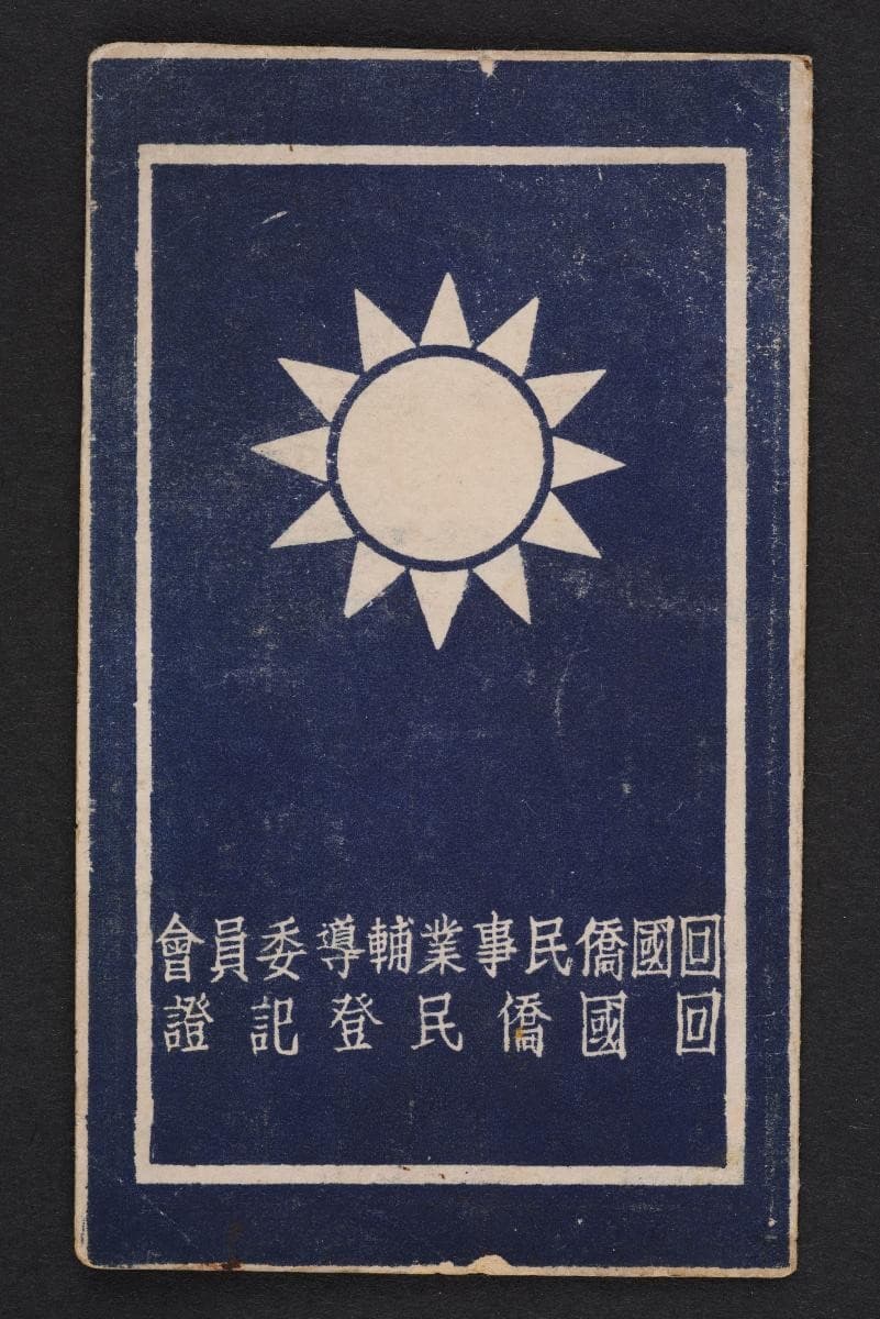 1342408
