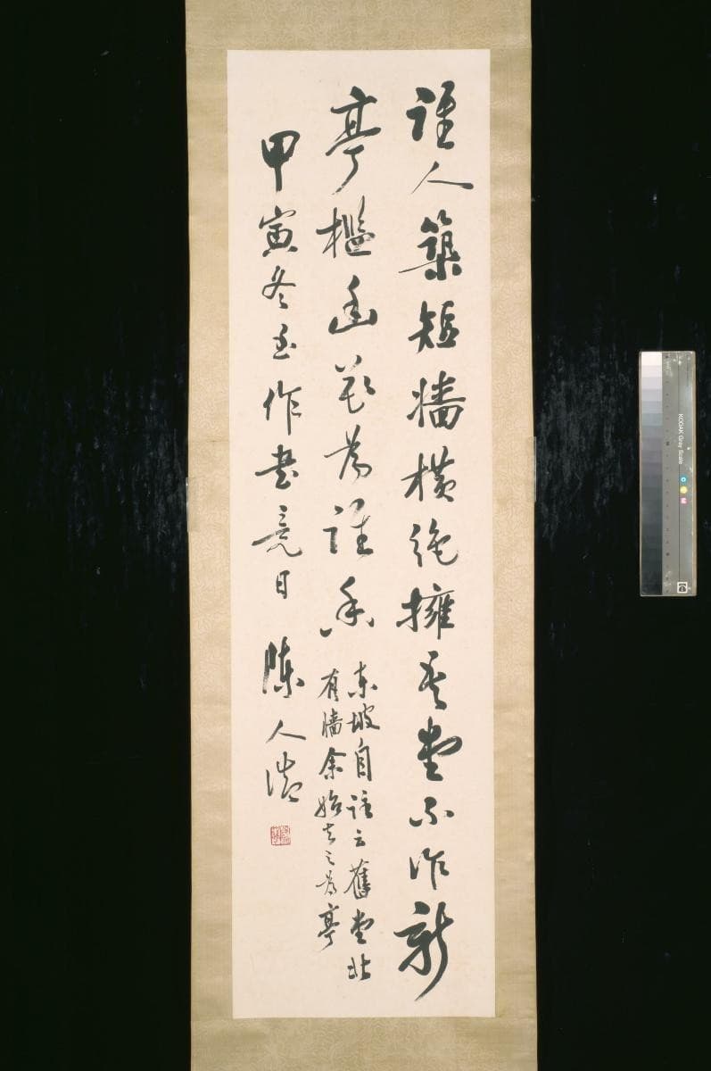 1025121