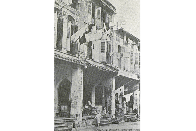 Anglo Chinese School