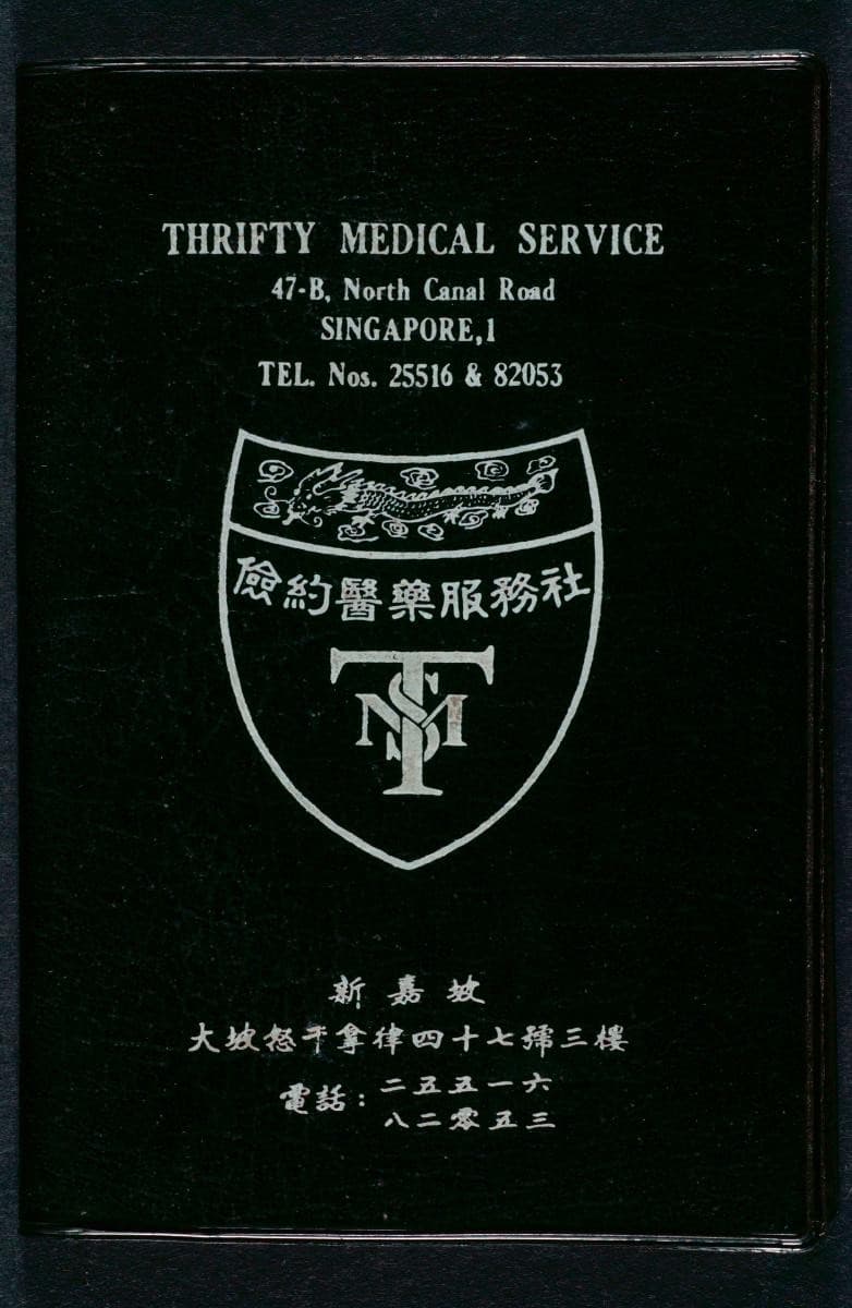 1073937