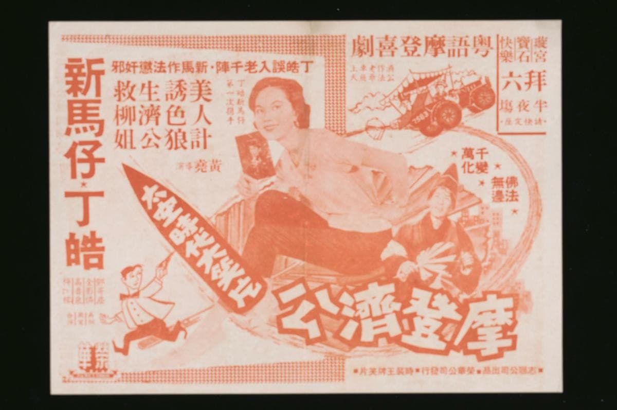 1140285