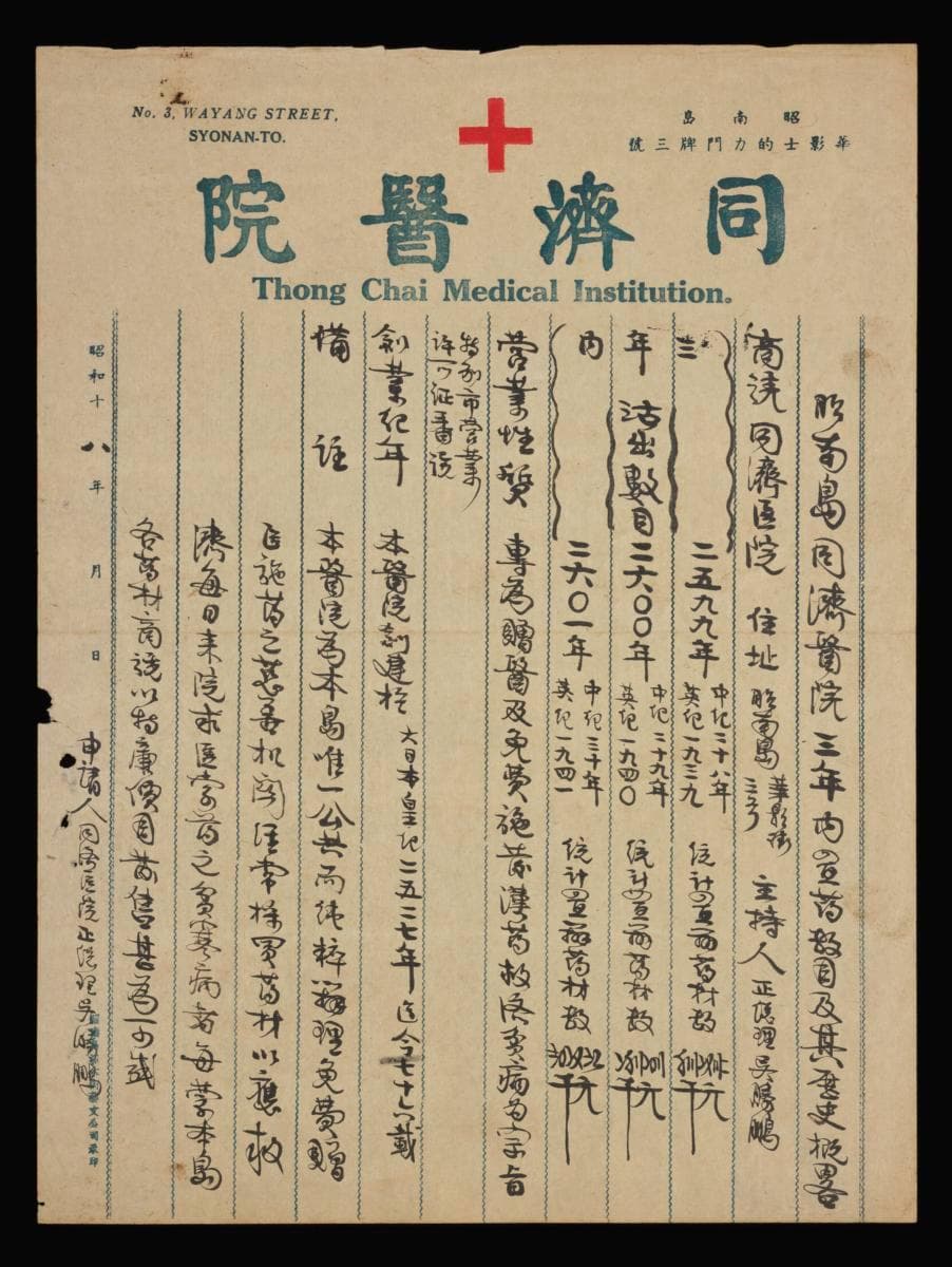 1630151