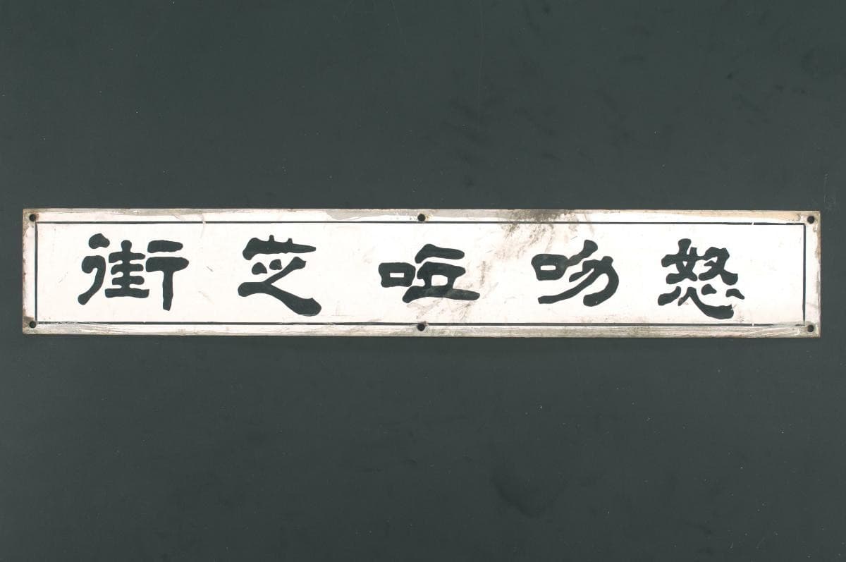 1235475