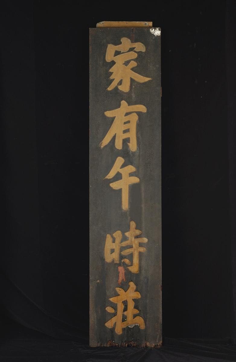 1010437