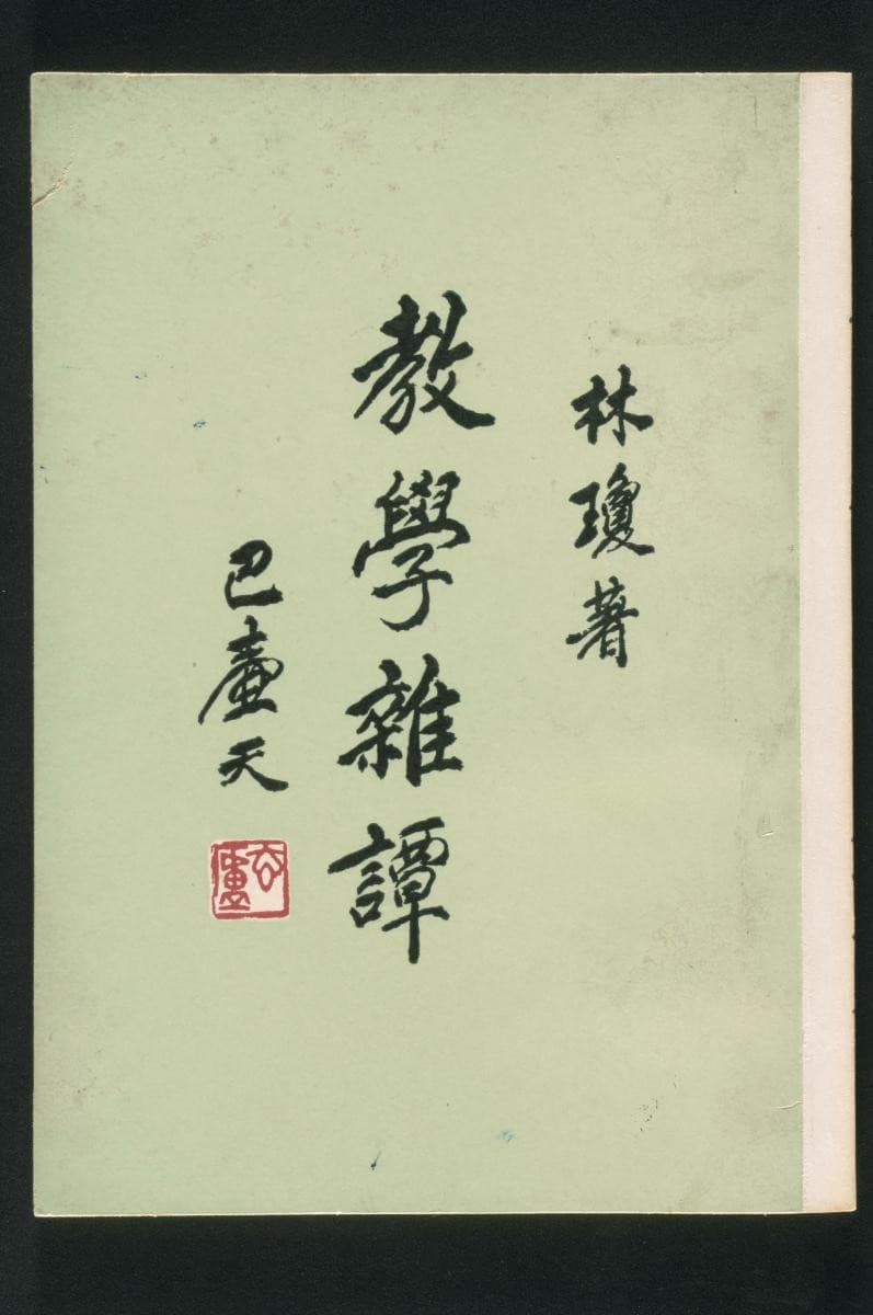 1213367