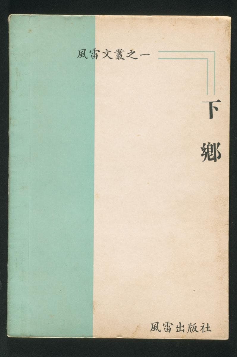 1212851
