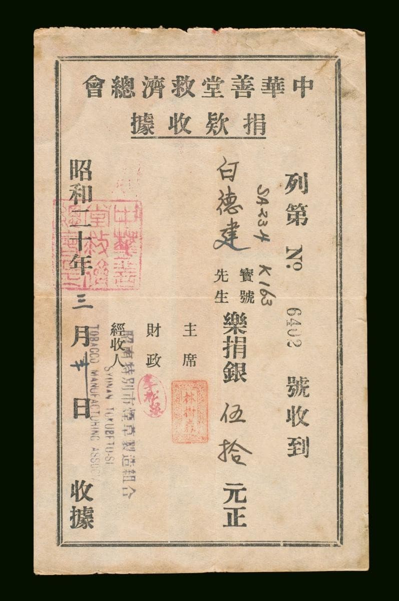 1270736