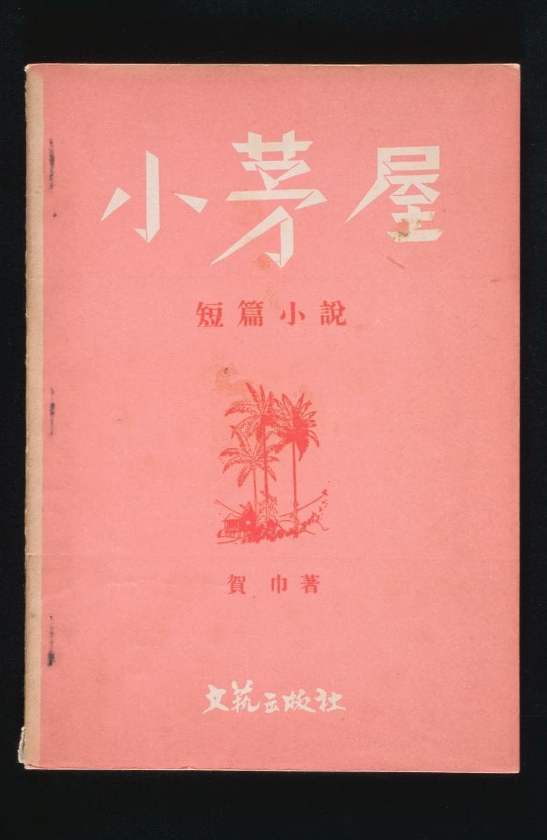 1195504