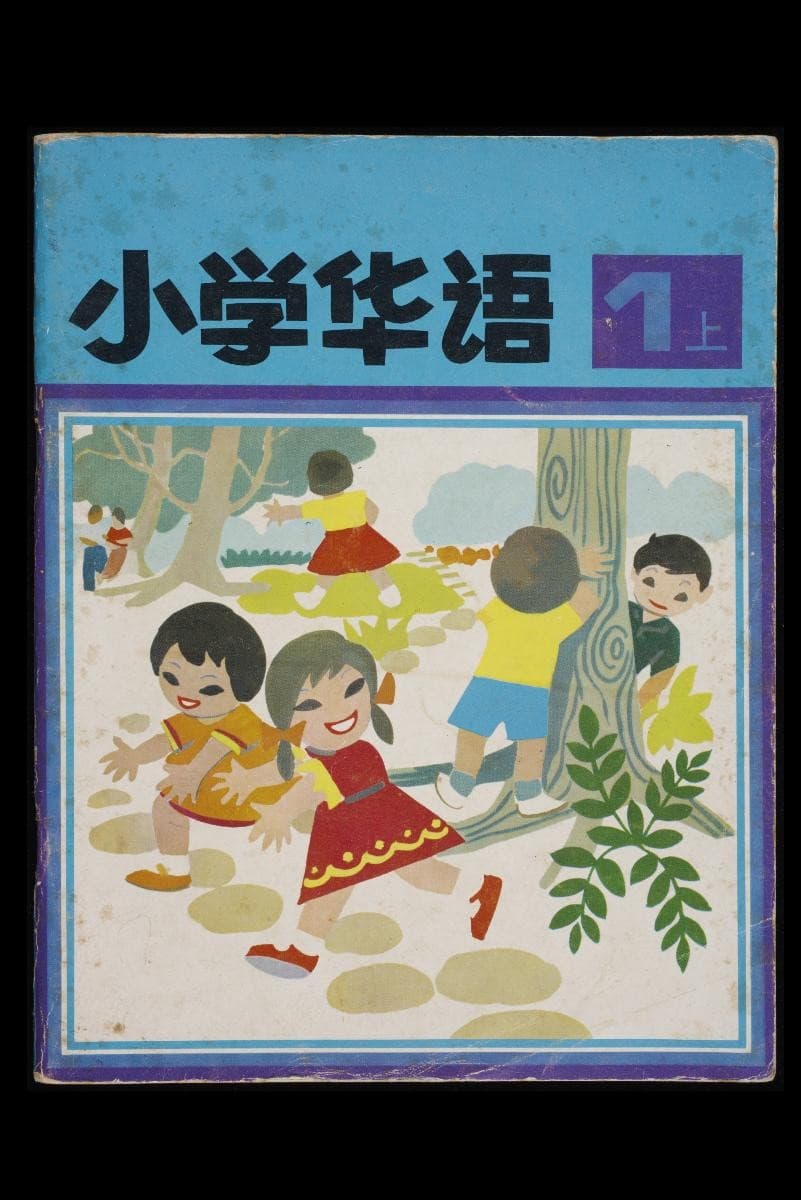 1496844