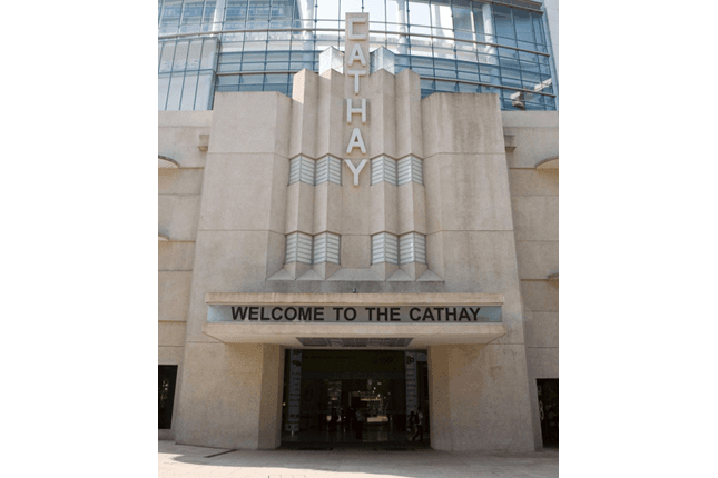 Former Cathay Building