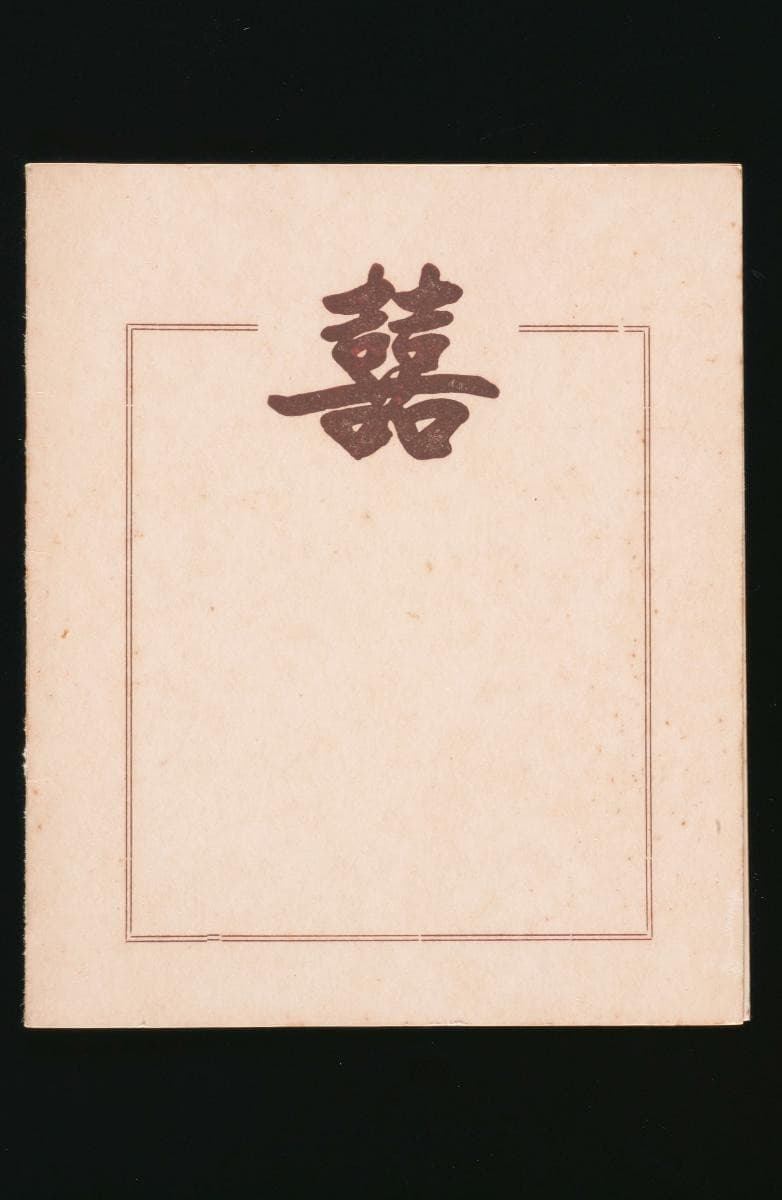 1186403