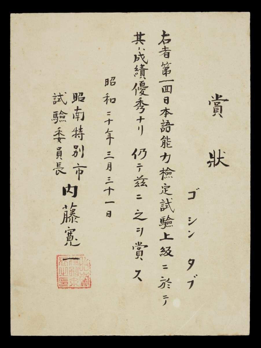 1613864