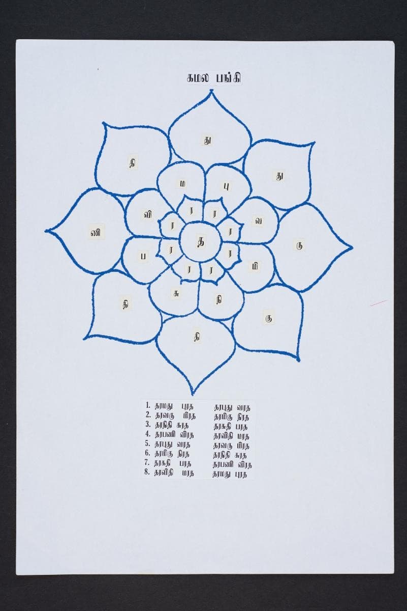 1320071