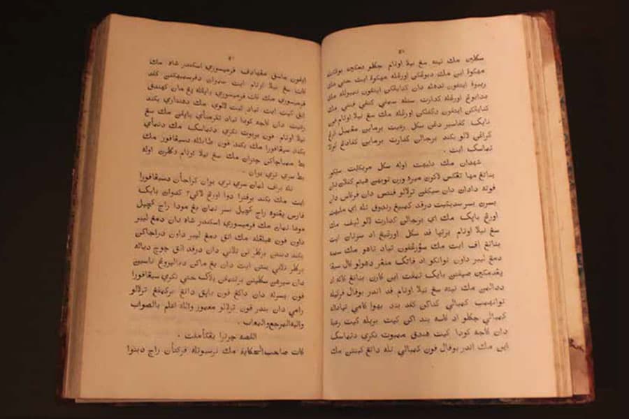 <strong><strong><a href="/stories-landing/stories/the-singapore-story-through-60-objects/networks-through-time/sejarah-melayu/story"><strong>Sejarah Melayu, Abdullah bin Abdul Kadir, Singapore, c. 1840.</strong><br>
The Rare Materials Collection, collection of National Library, Singapore.</a></strong></strong>