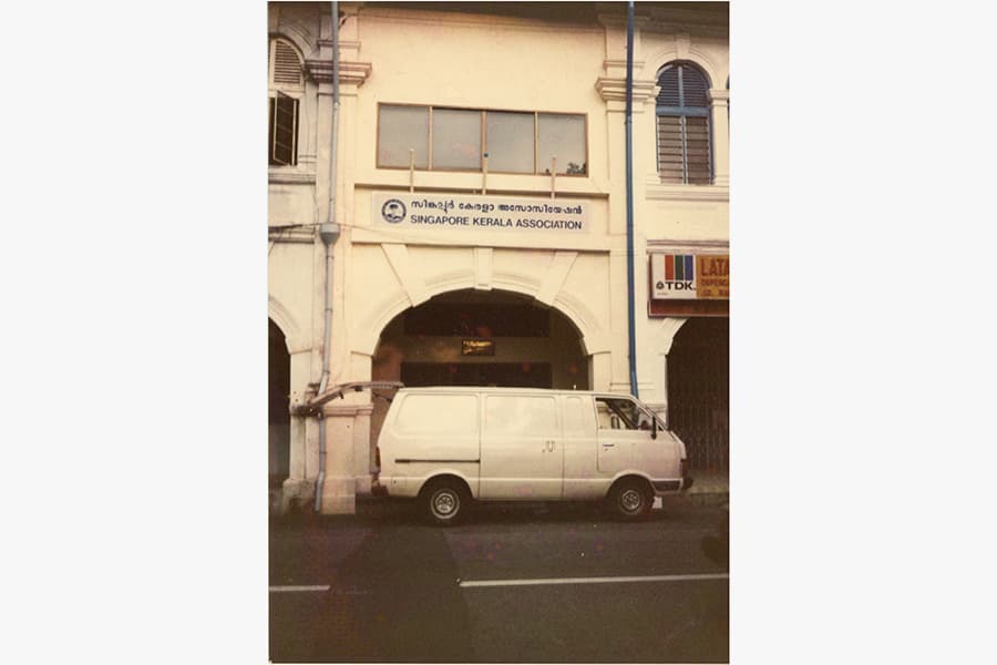 <a href="/assets/e4583ede-8abd-444b-96ff-5a682b771375/4-img2016072814331175.jpg"><strong>A photograph of the Singapore Kerala Association Building at Racecourse Road</strong></a><br>
Mid-20th century, Singapore<br>
<em>Courtesy of Mr P Menon</em>
