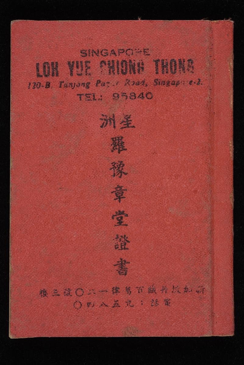 1573754