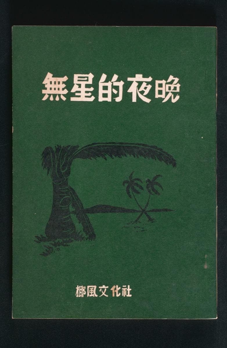1194220