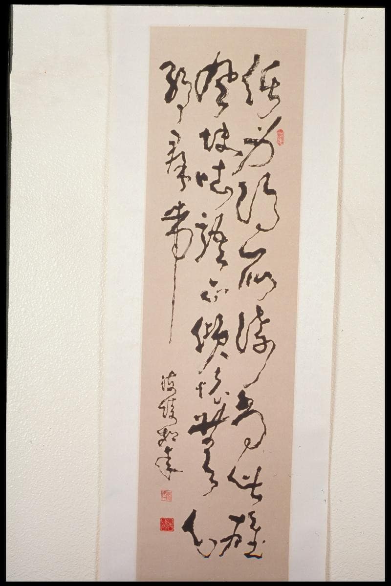 1026654