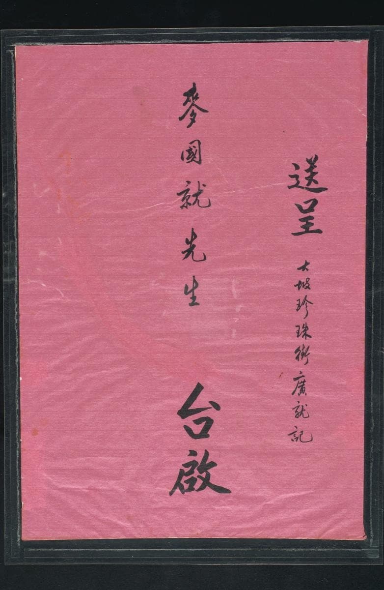 1073326