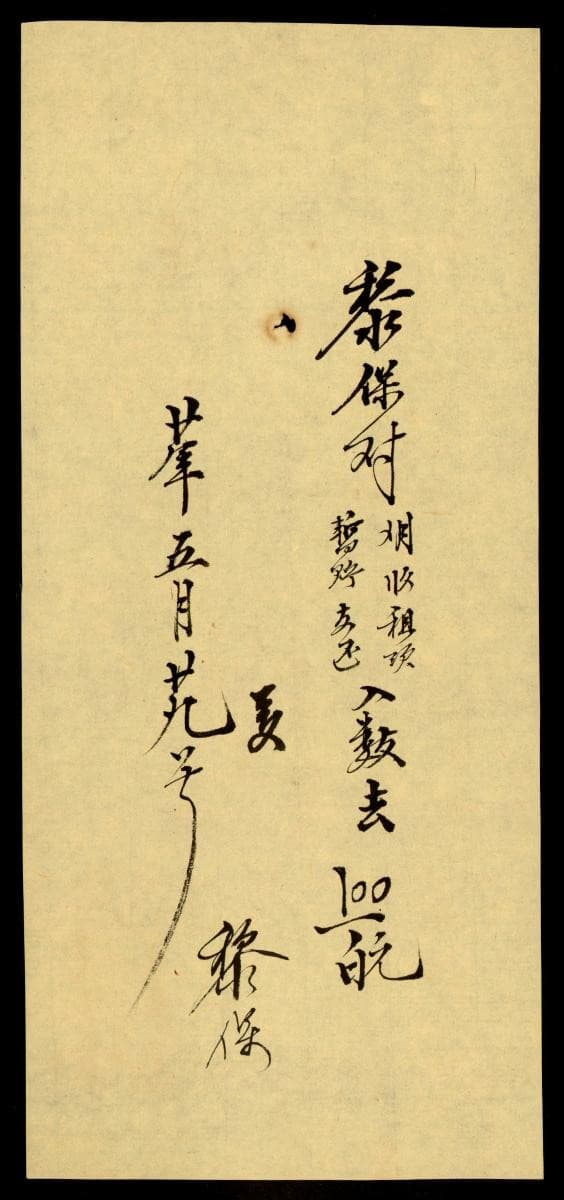 1145441