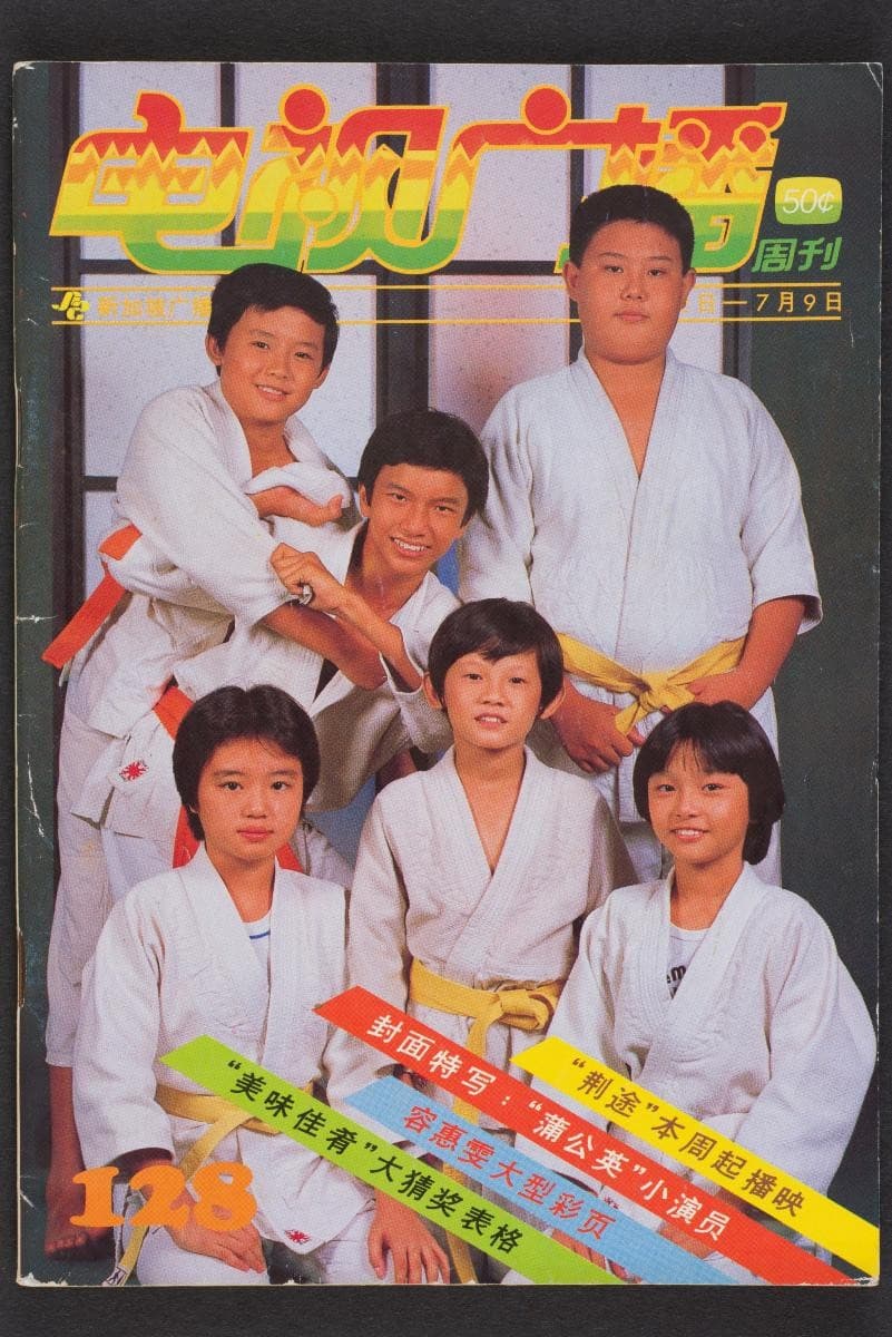1319906