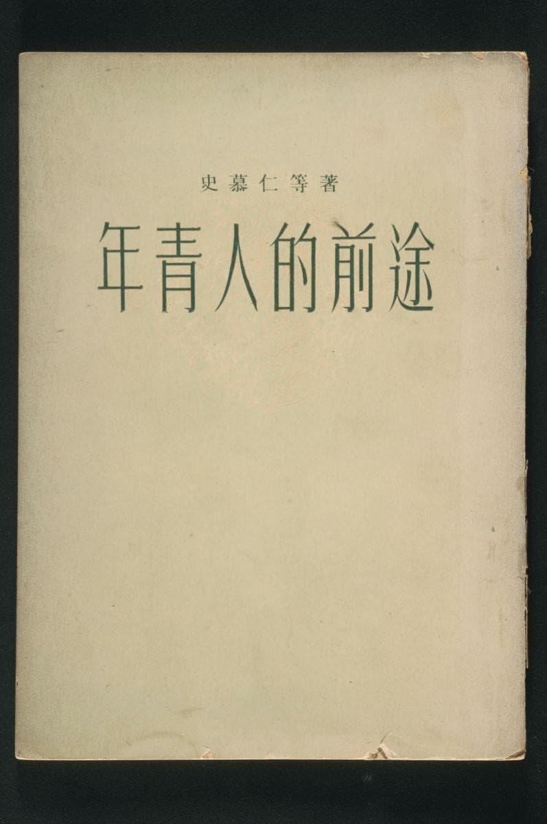 1192982