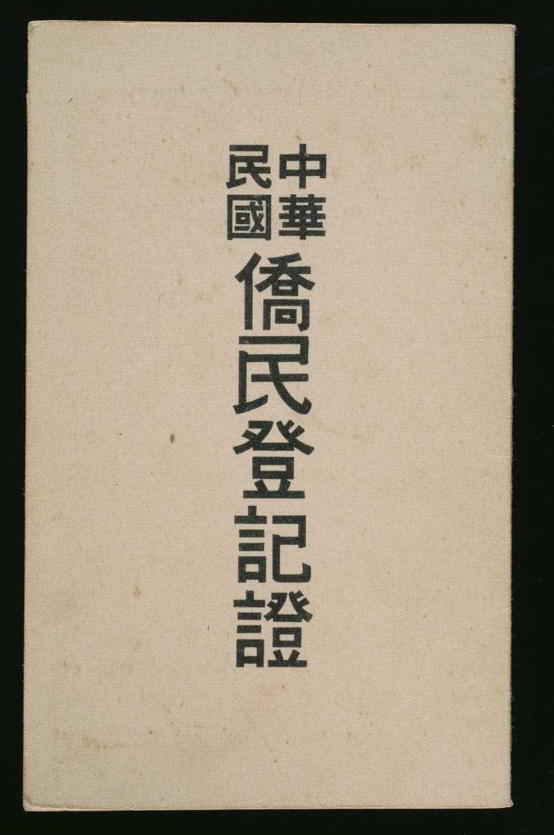 1141196