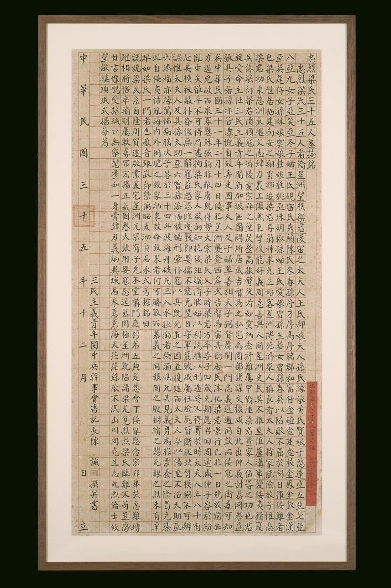 1269972