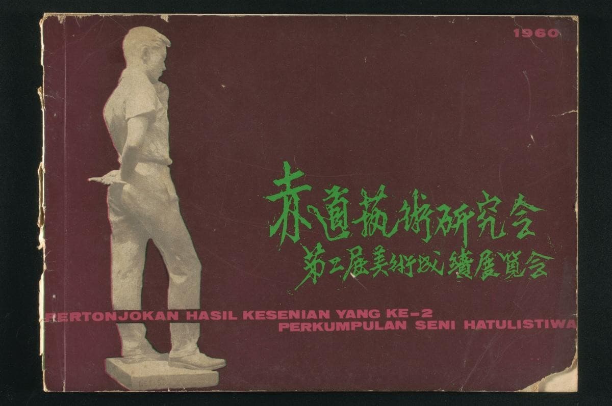 1151181