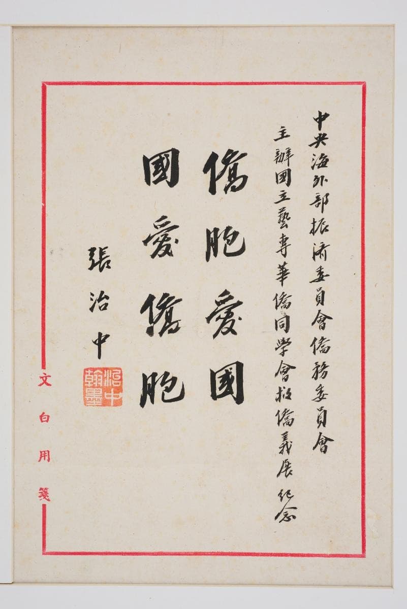 1420389