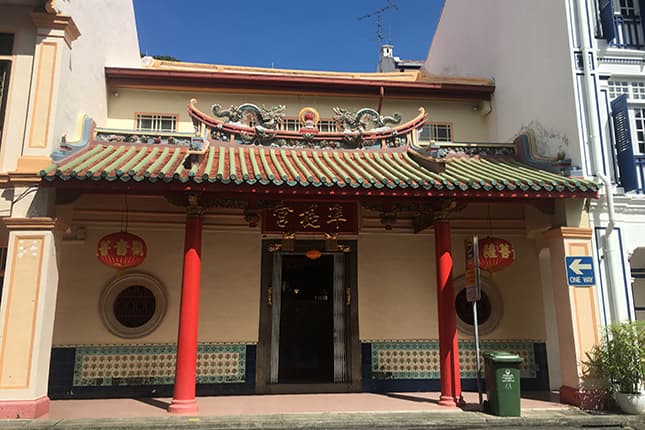 Cundhi Gong Temple - 13 Keong Saik Road