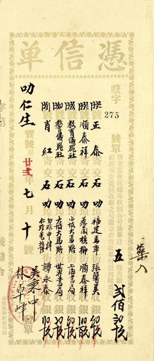 1171282