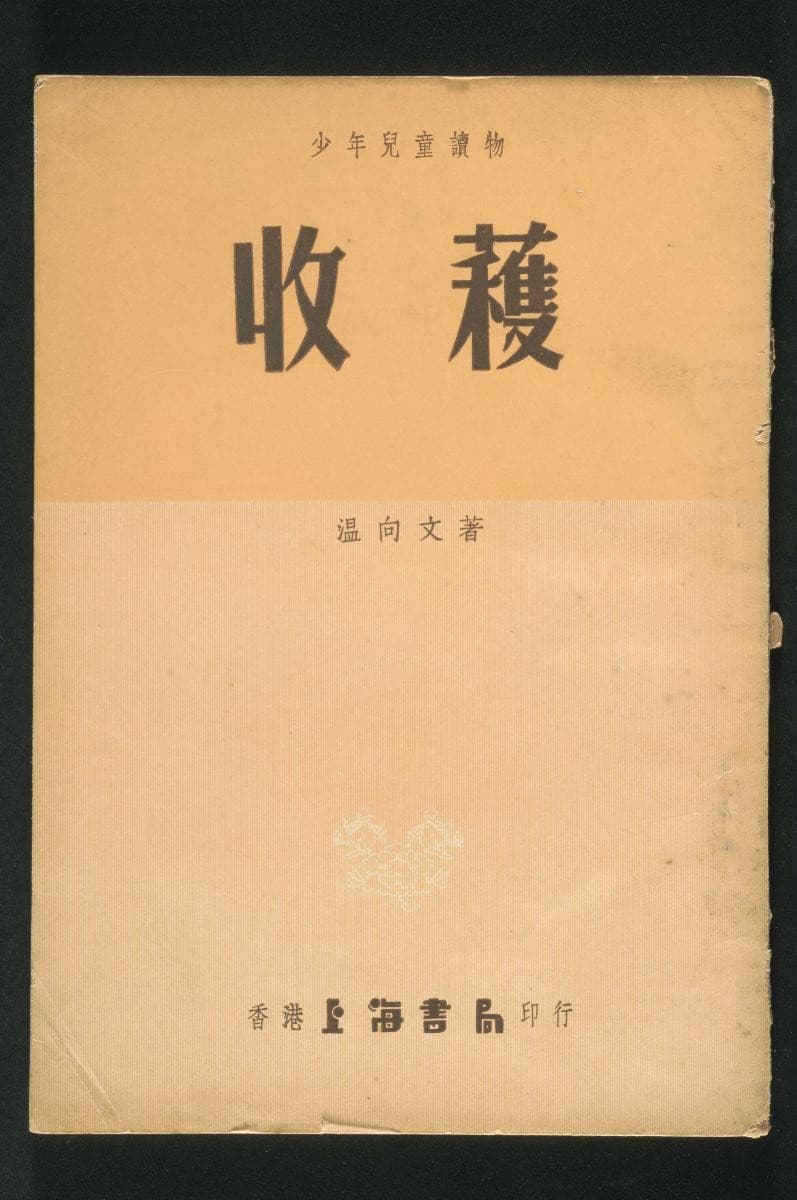 1192034