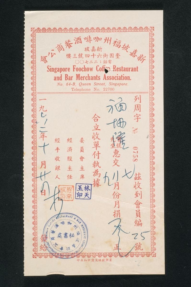 1047167